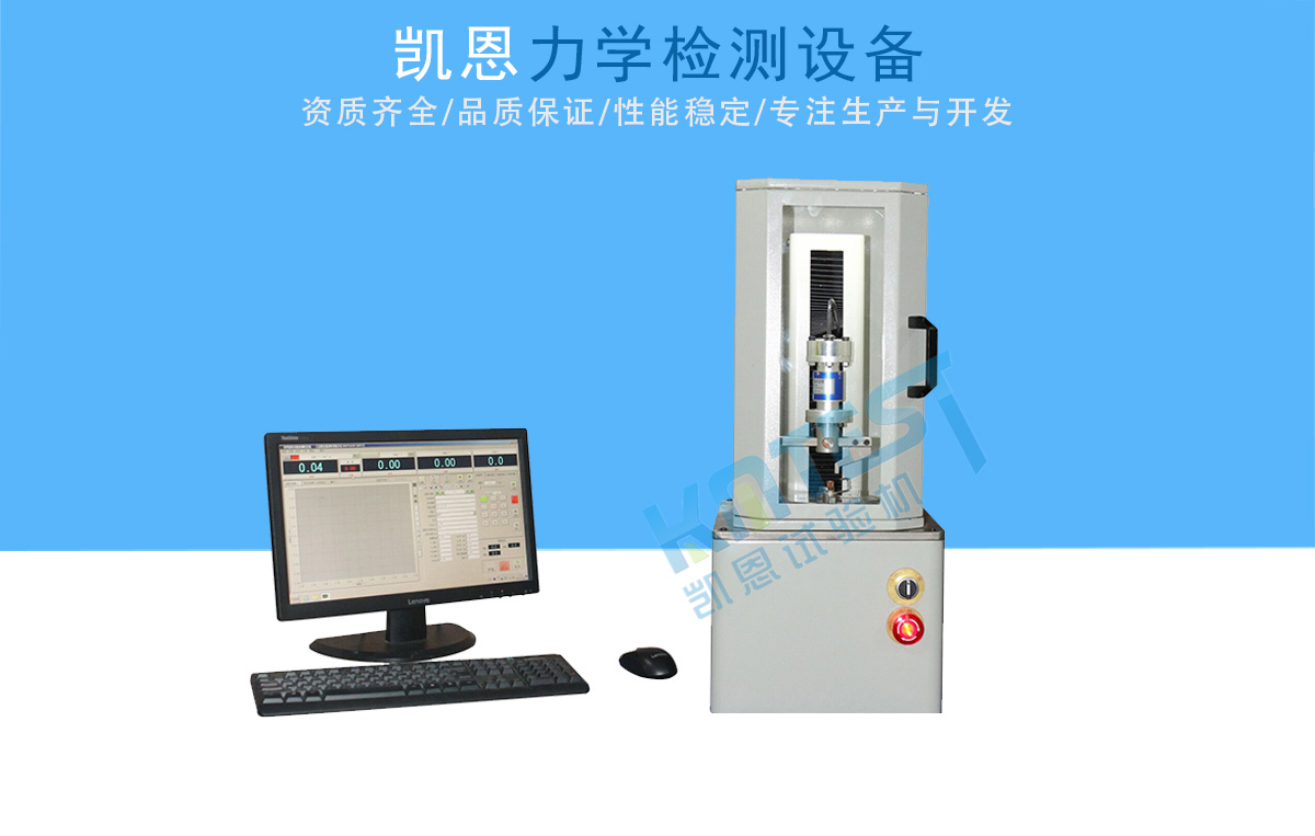 扭簧試驗機,彈簧扭力測試機
